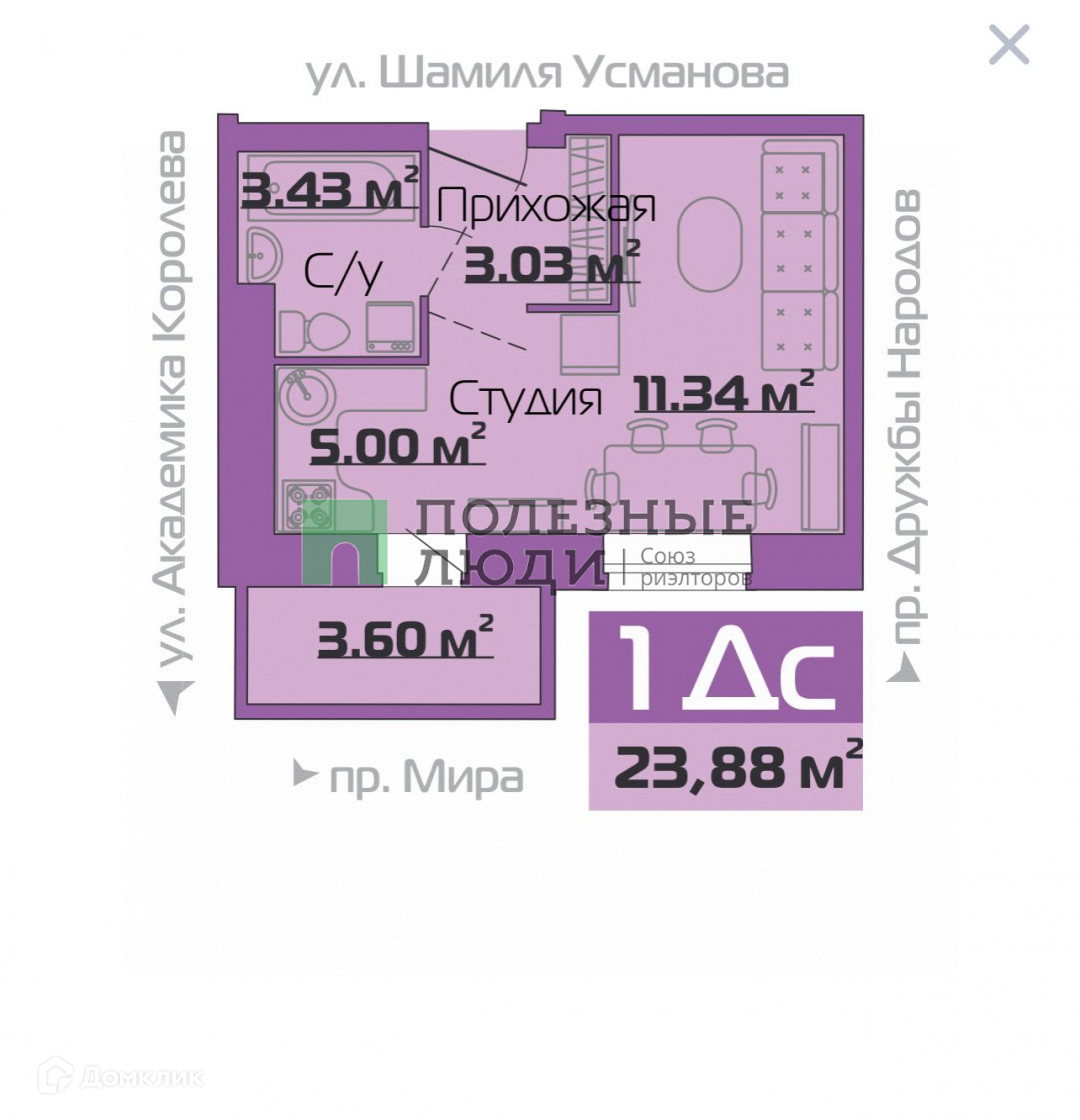 Купить Комнату Студию В Набережных Челнах