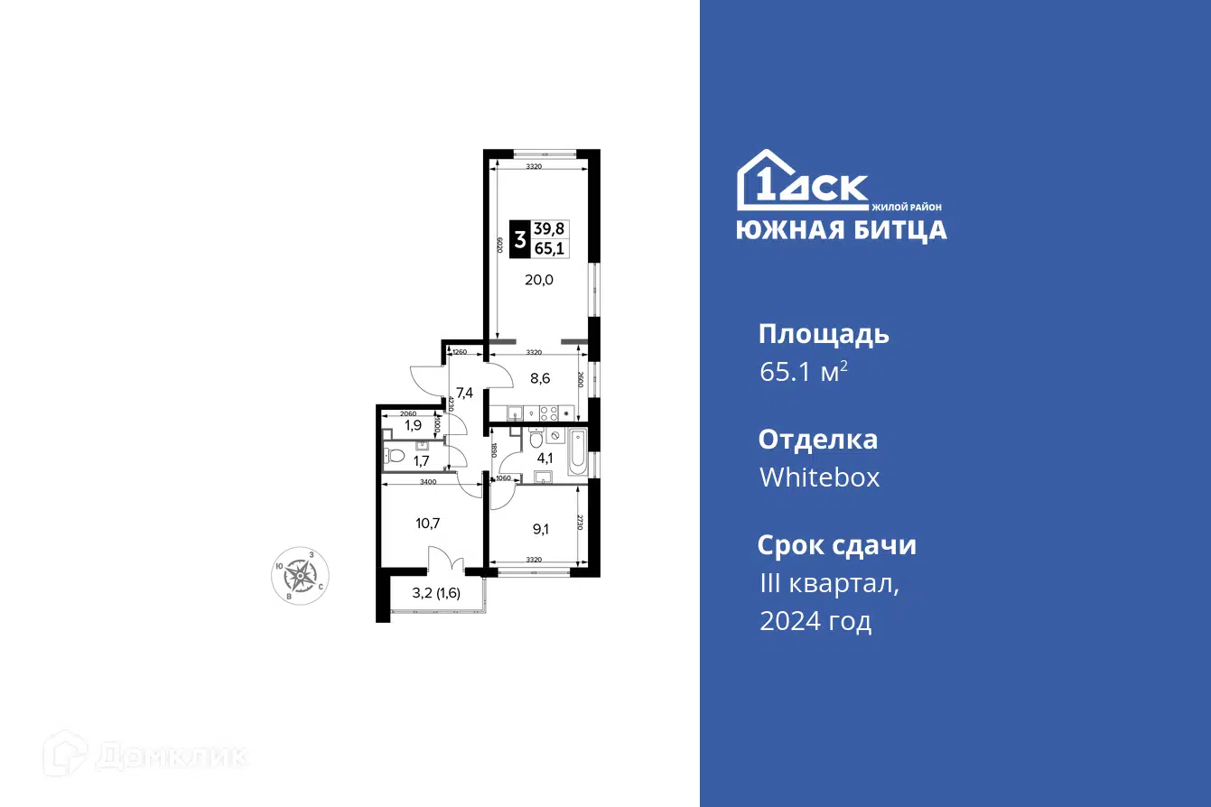 ЖК Южная Битца Московская область от официального застройщика ГК ФСК: цены  и планировки квартир, ход строительства, срок сдачи, отзывы покупателей,  ипотека, акции и скидки — Домклик