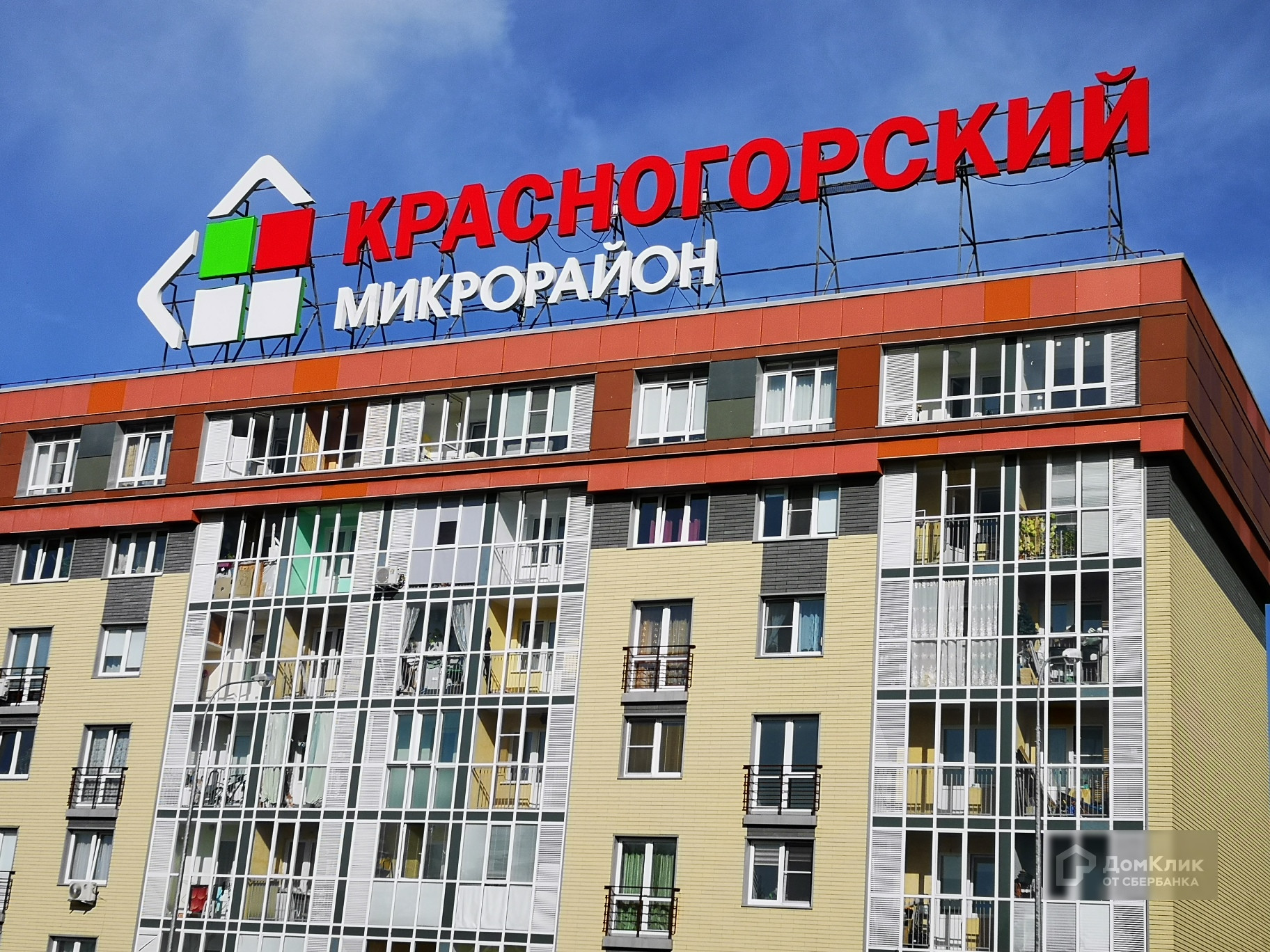 Купить 3 Комнатную Квартиру В Нахабино