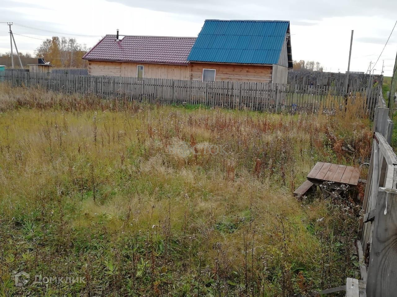 Домклик—cервисдляпоискаипокупкинедвижимостивипотеку