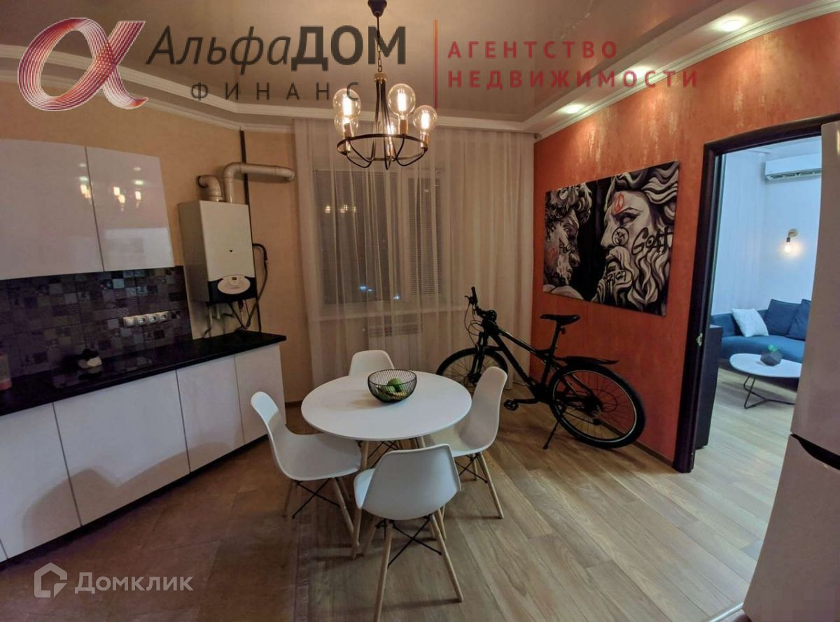 Купить Квартиру В Ставрополе Ул