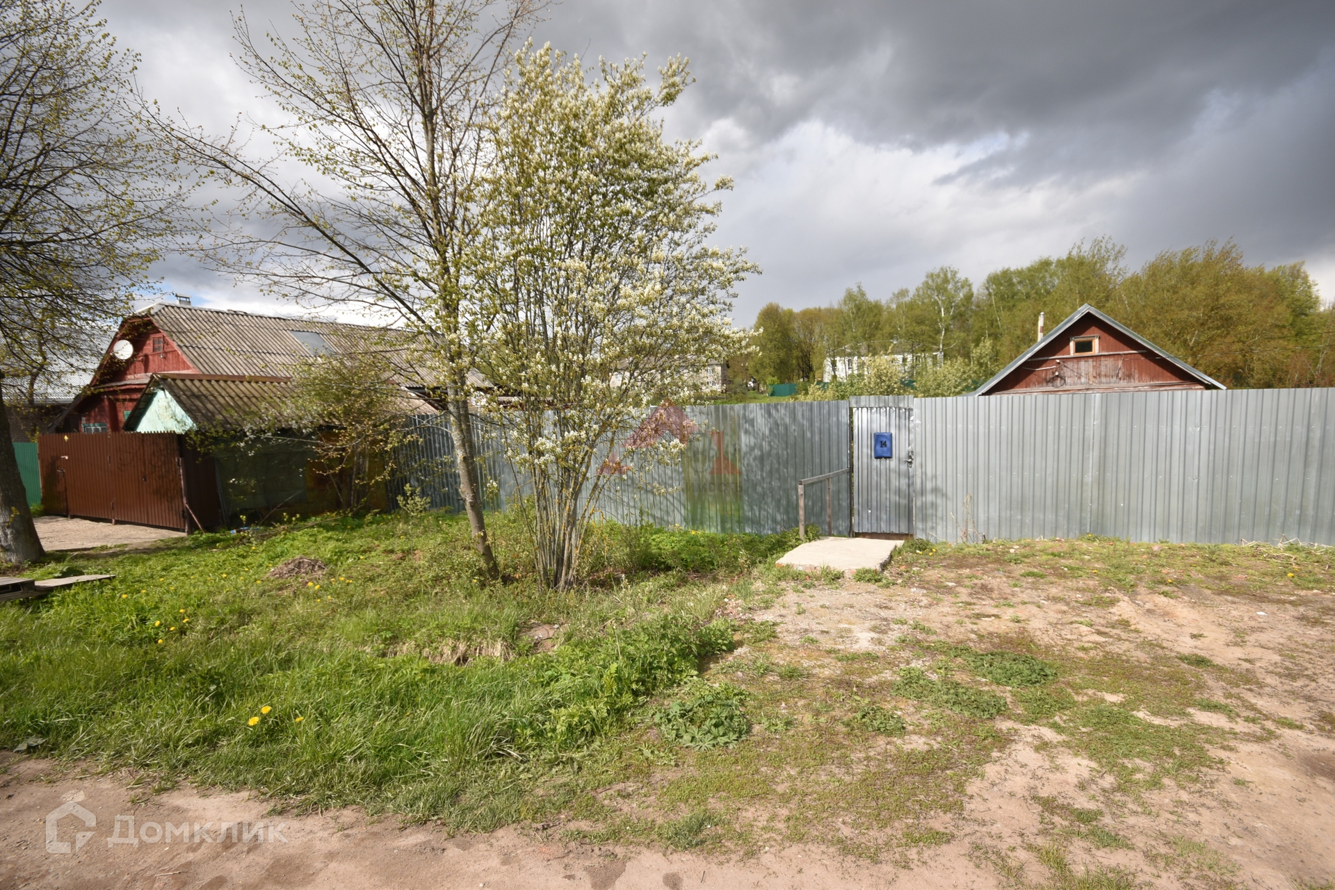 Циан Кольчугино Дом Купить