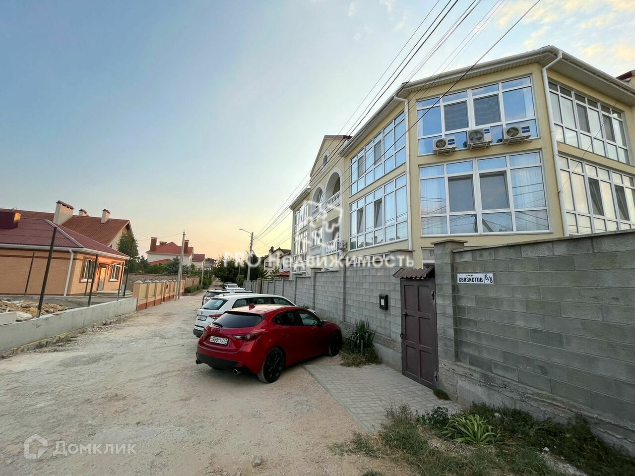 Домклик Севастополь Купить Квартиру