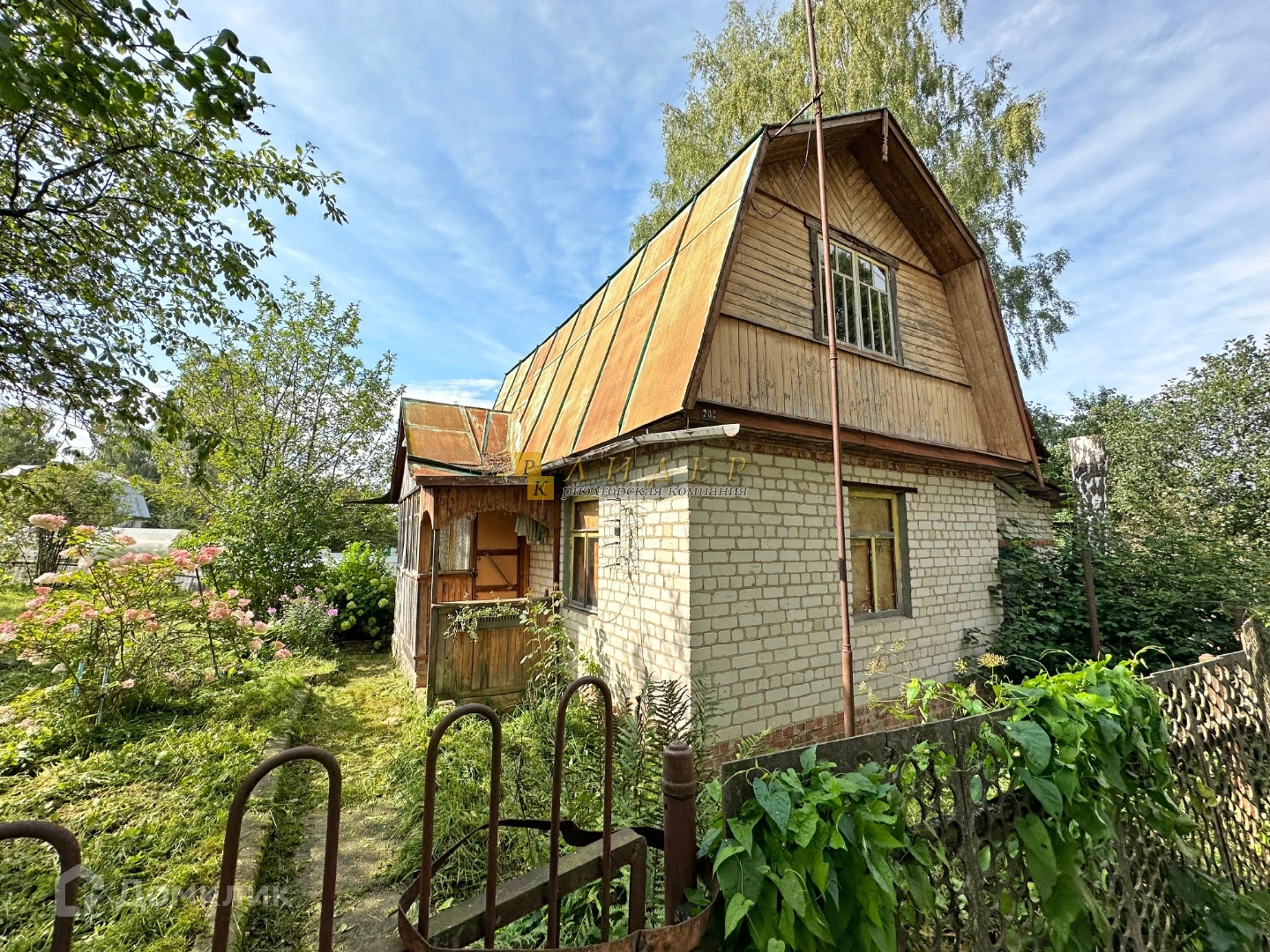 Купить Дом В Снт Садовое