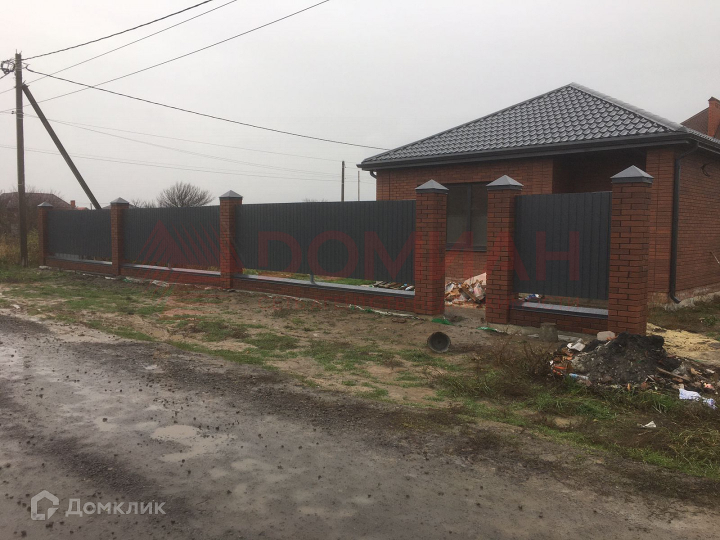 Недвижимость Новочеркасск Купить Дом