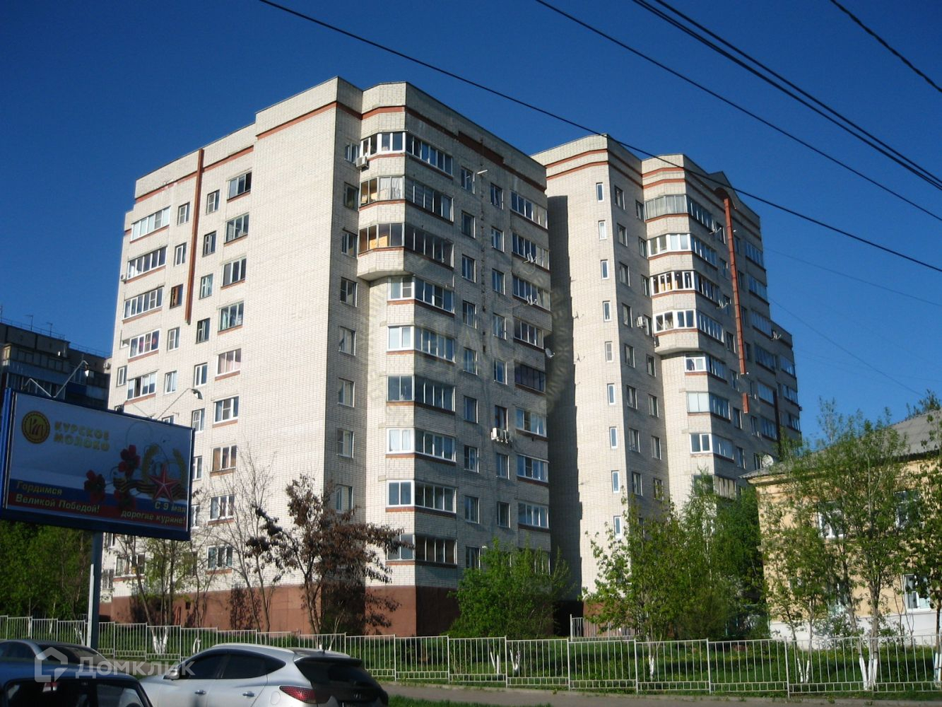 Садовая 3 курск. Садовая 5 курск boxberry. Почтовые отделения курск. Садовая 3 курск. Садовая ул.