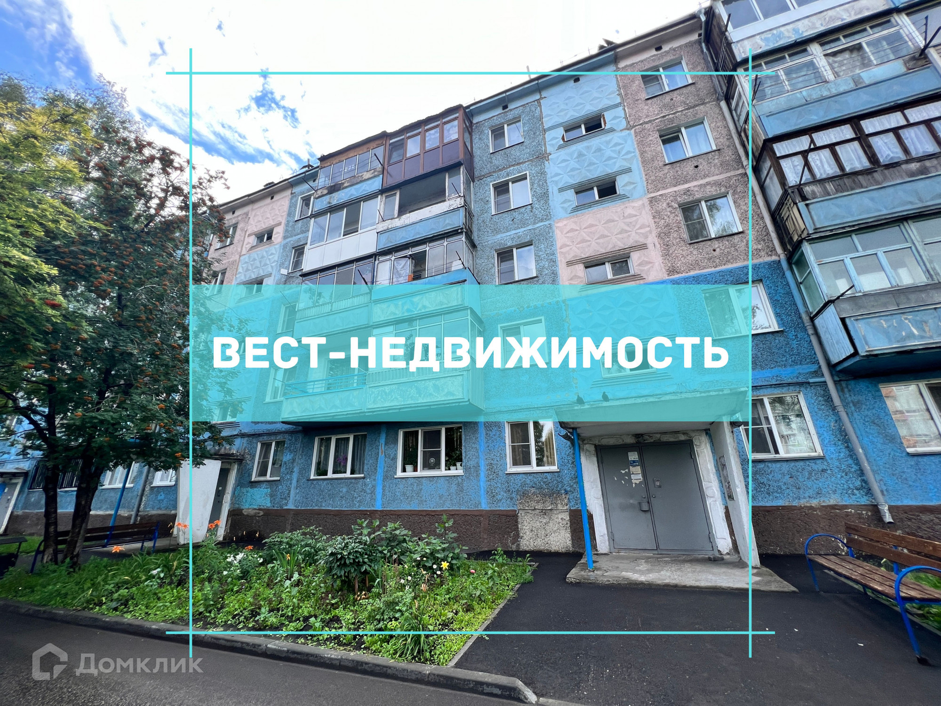Бакинская 1