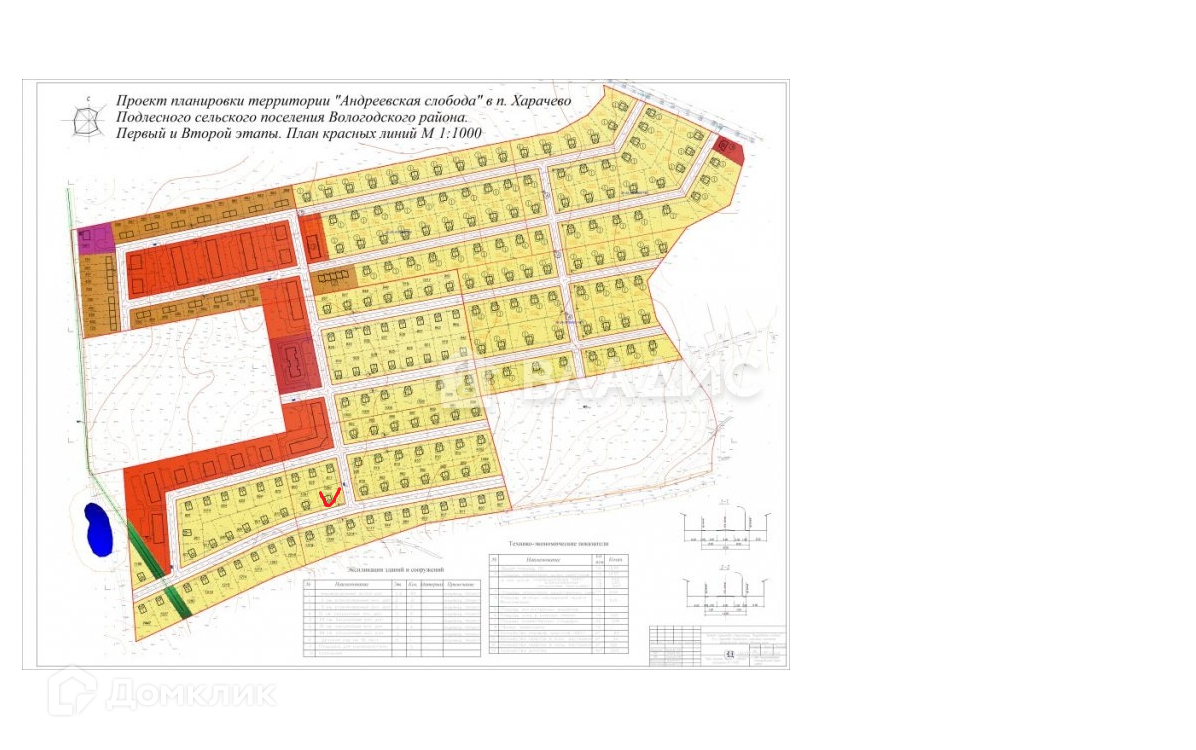 Купить участок, 12.15 сот., ИЖС по адресу Вологодский муниципальный округ,  посёлок Харачево, Михайловская улица за 1 822 500 руб. в Домклик — поиск,  проверка, безопасная сделка с жильем в офисе Сбербанка.