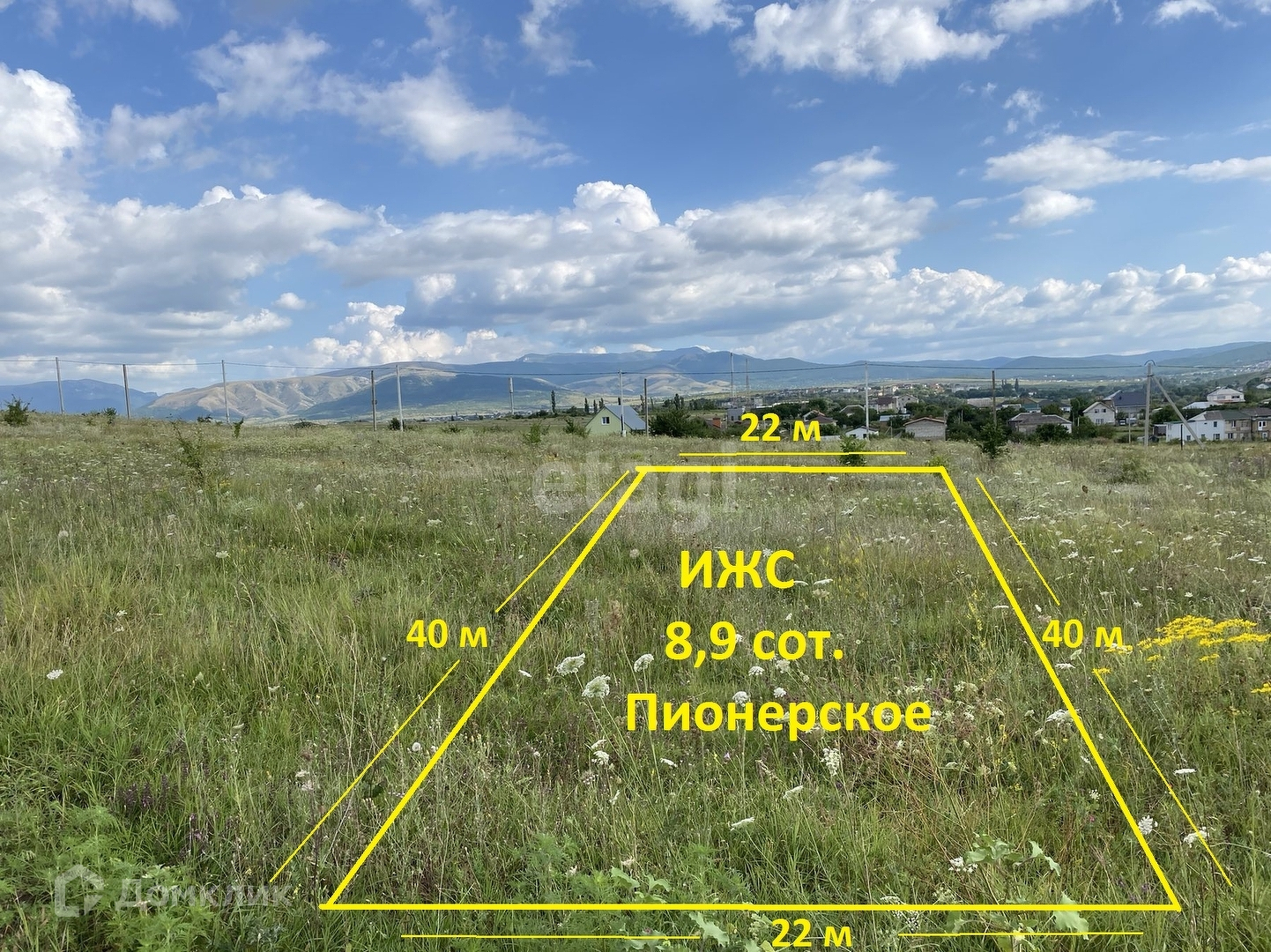 Купить участок, 8.9 сот., ИЖС по адресу Республика Крым, Симферопольский  район, село Доброе за 2 000 000 руб. в Домклик — поиск, проверка,  безопасная сделка с жильем в офисе Сбербанка.