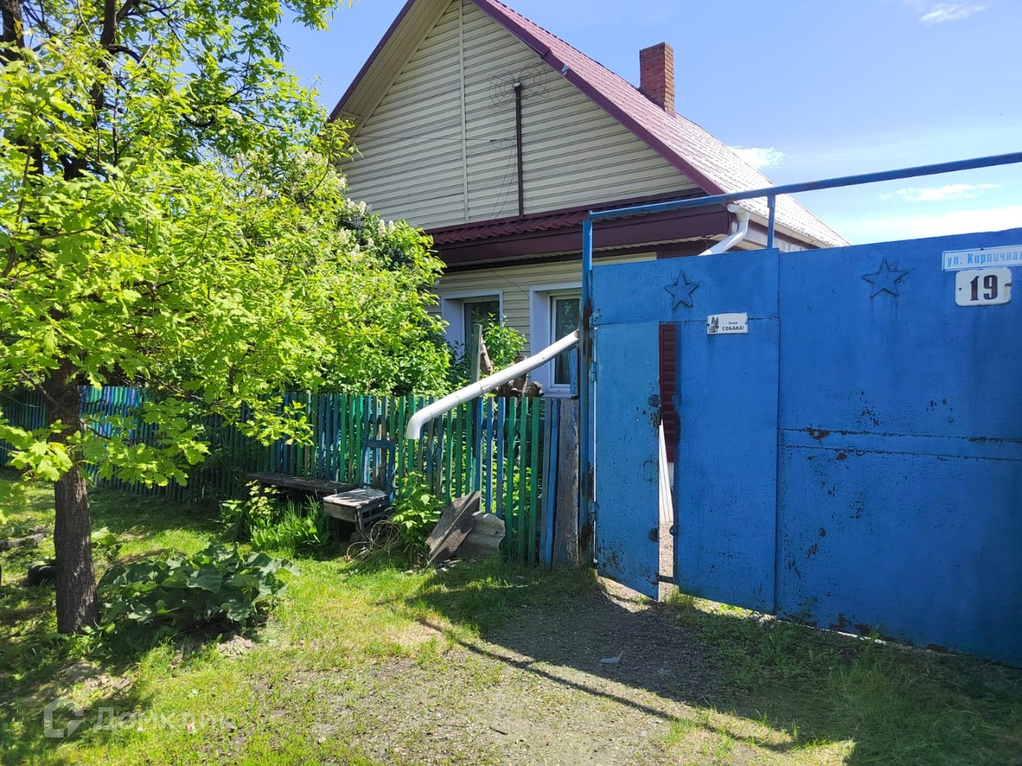 Продажа Домов В Бийске