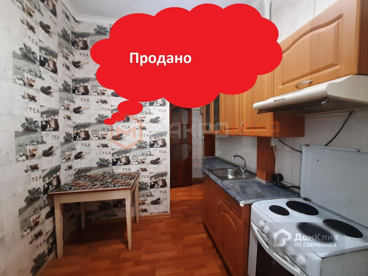 Купить Кв В Севастополе Вторичка