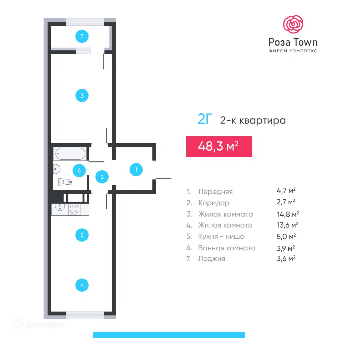 ЖК Rose-town (Роза-таун) Сахалинская область от официального застройщика  SSD Group: цены и планировки квартир, ход строительства, срок сдачи, отзывы  покупателей, ипотека, акции и скидки — Домклик