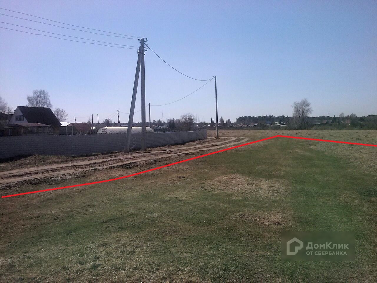 Купить Дачу В Бобровке Первомайский Район