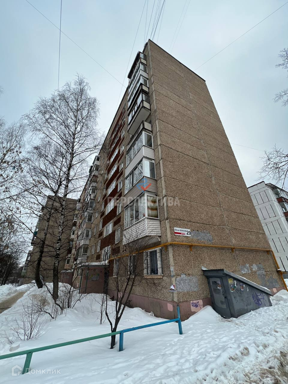 Купить 4-комнатную квартиру, 67.3 м² по адресу Удмуртская Республика, Ижевск,  улица имени 50-летия ВЛКСМ, 29, 6 этаж за 3 850 000 руб. в Домклик — поиск,  проверка, безопасная сделка с жильем в офисе Сбербанка.