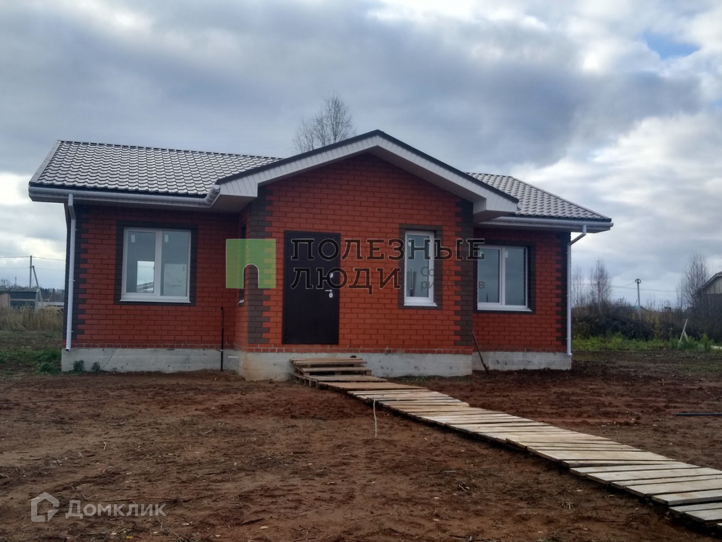 Купить Дом Русский Вожой Завьяловский Район