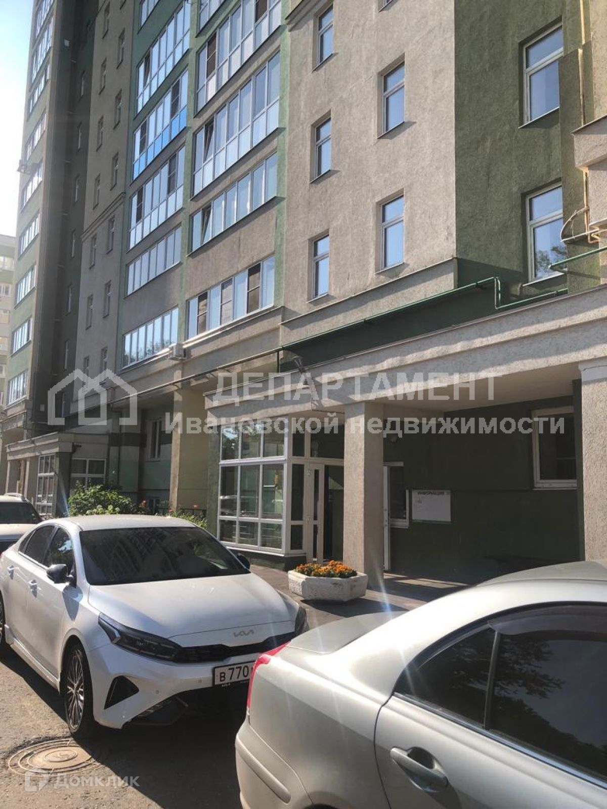 Купить Квартиру В Иваново Станционная