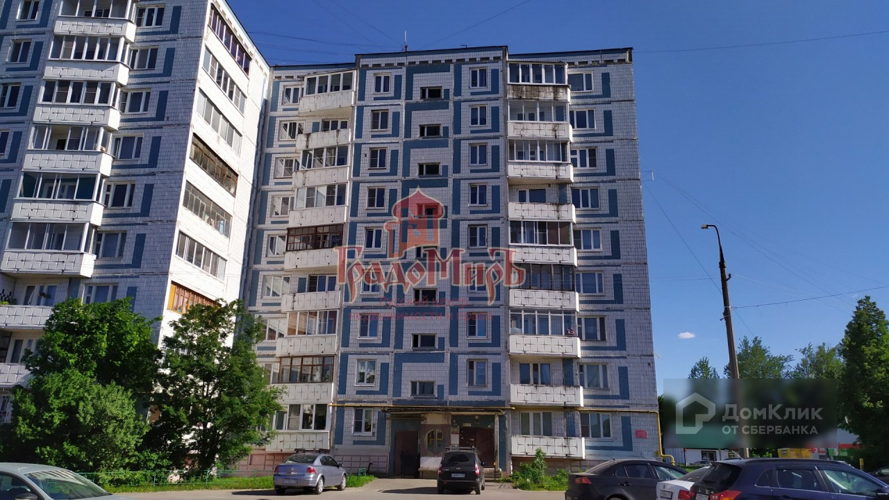 Хотьково Московская Область Купить Однокомнатную Квартиру