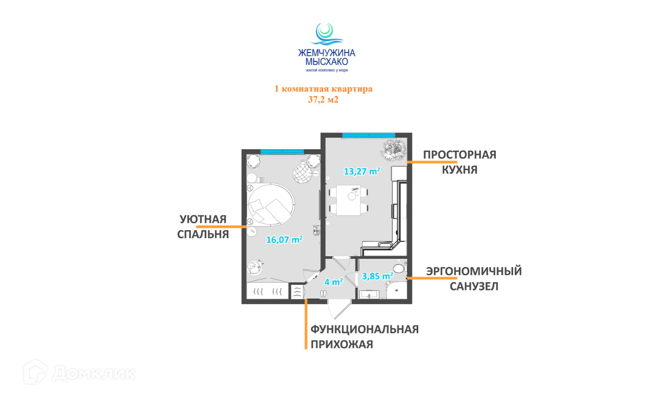 ЖК Жемчужина Мысхако Краснодарский край от официального застройщика ООО СЗ  