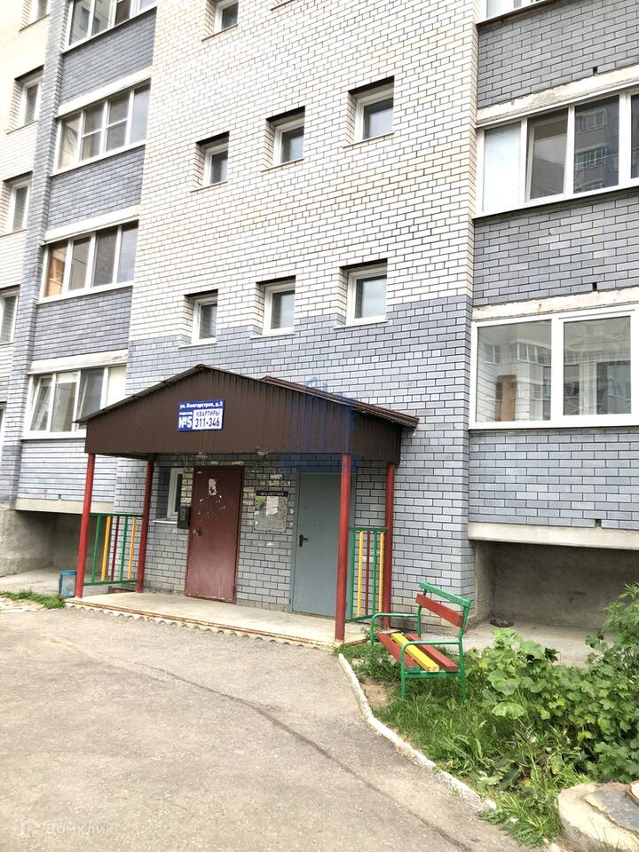 Авито Чебоксары Болгарстроя Купить Квартиру Однокомнатную