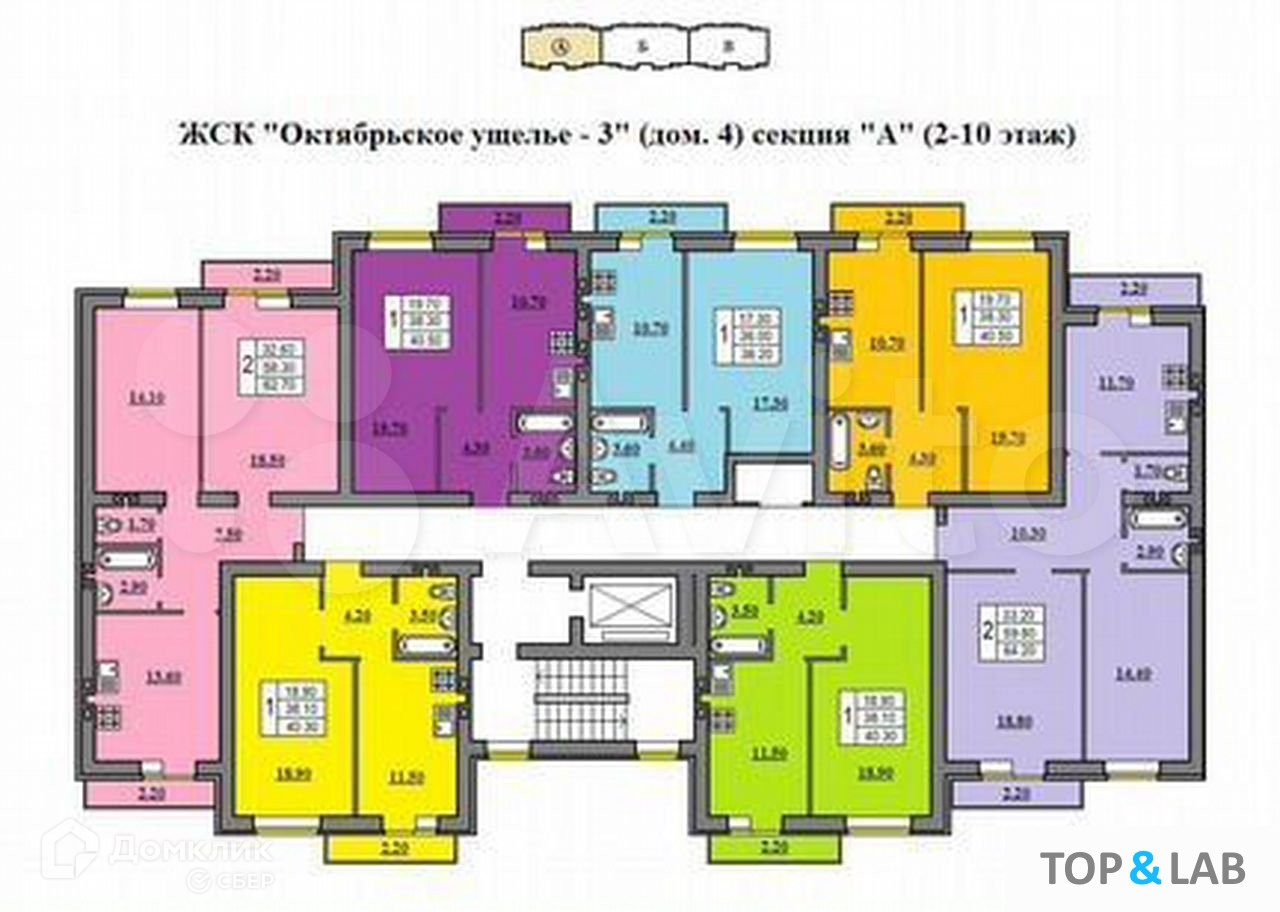 Новостройка В Саратове Купить 2 Квартиру