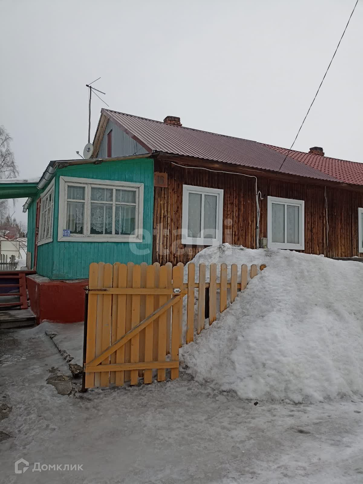 Купить Дом В Прокопьевск На Красной Горке