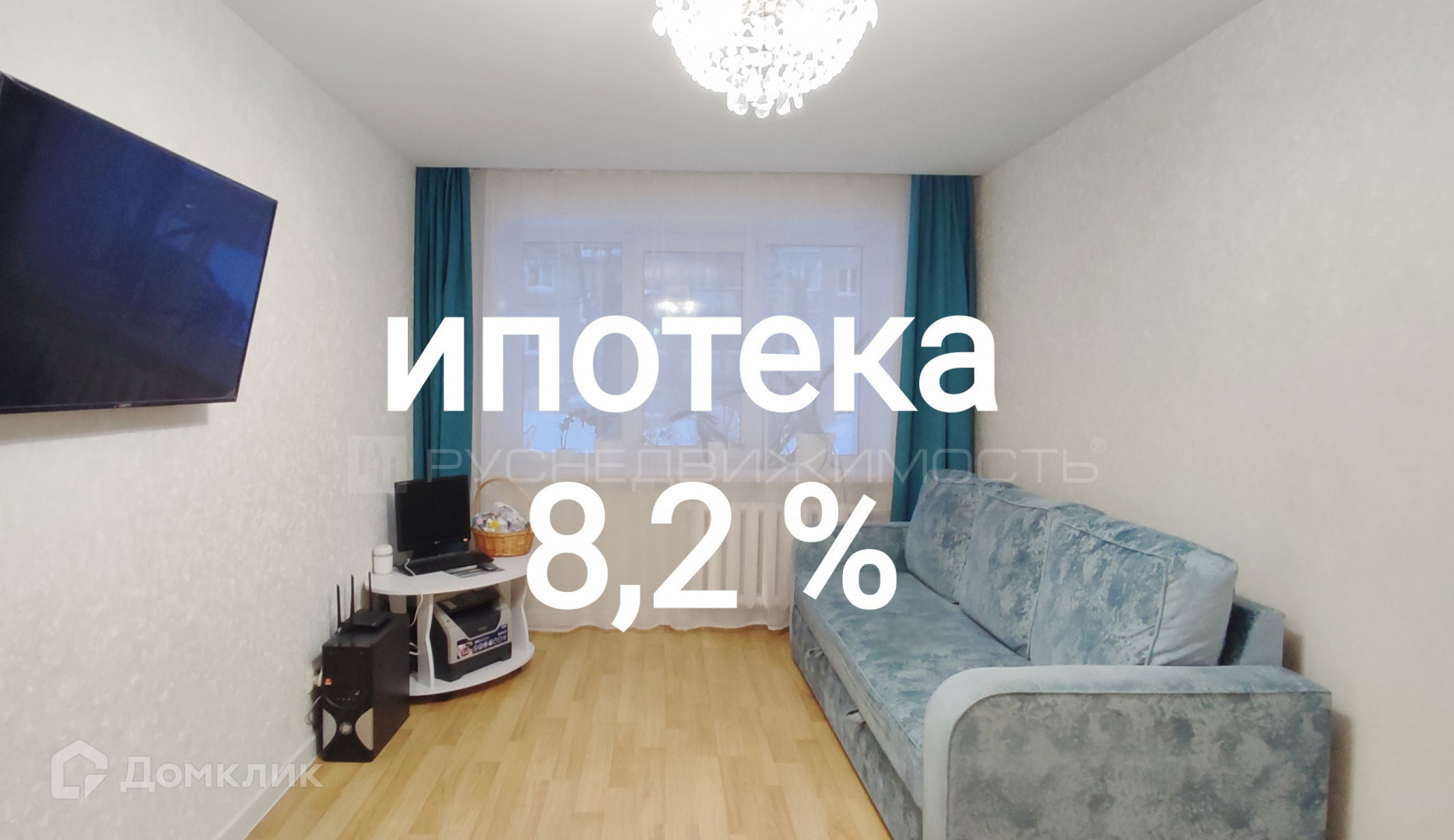 Купить Квартиру В Кирове Дзержинского