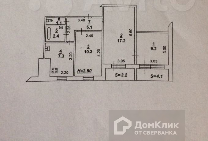 Купить Ростове Сельмаш Дом На Авито