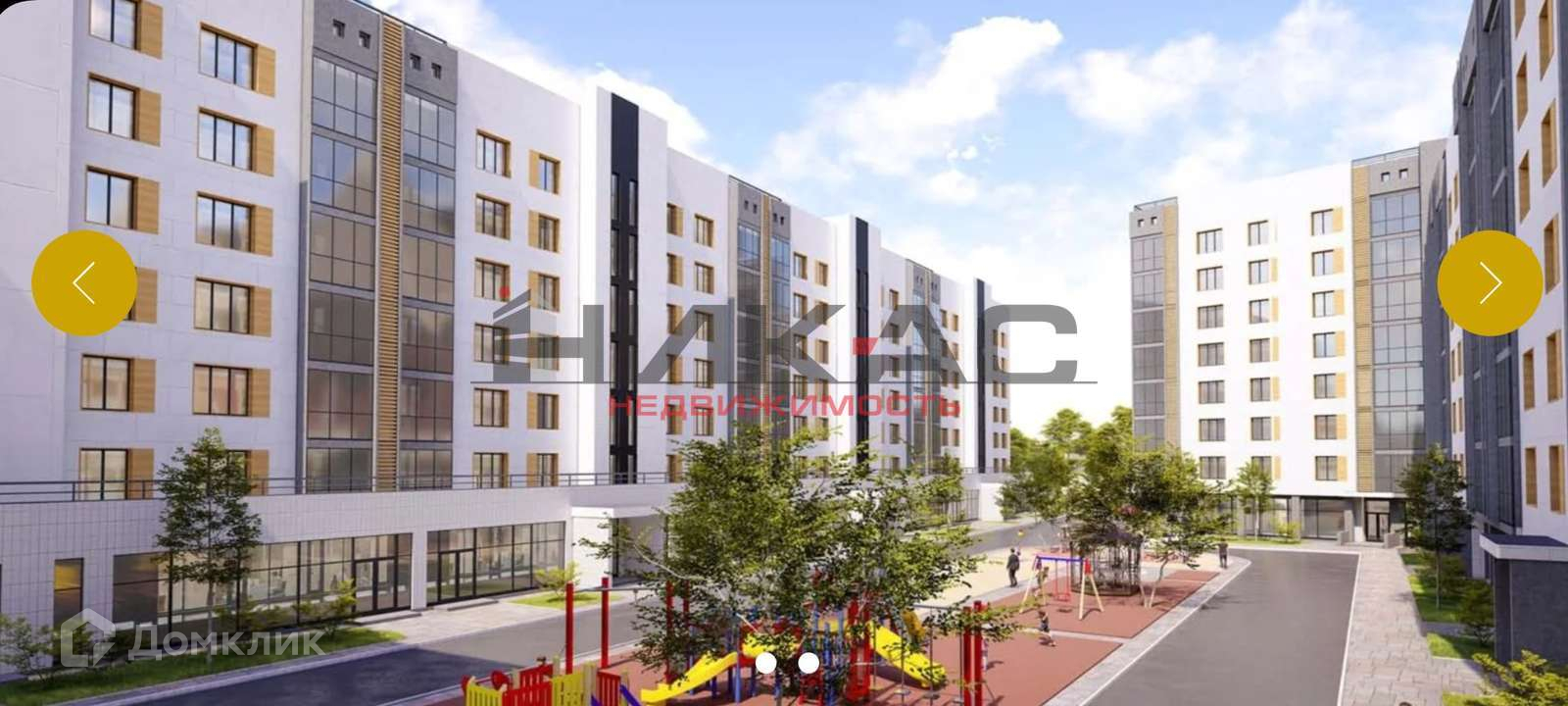 Ярославль Купить Жилой Дом