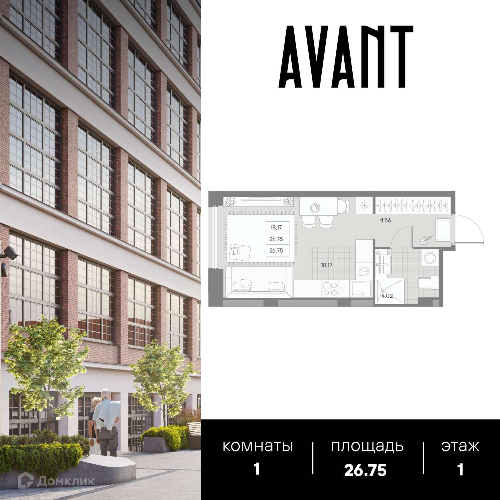 ЖК AVANT (Авант) Санкт-Петербург от официального застройщика AAG: цены и  планировки квартир, ход строительства, срок сдачи, отзывы покупателей,  ипотека, акции и скидки — Домклик