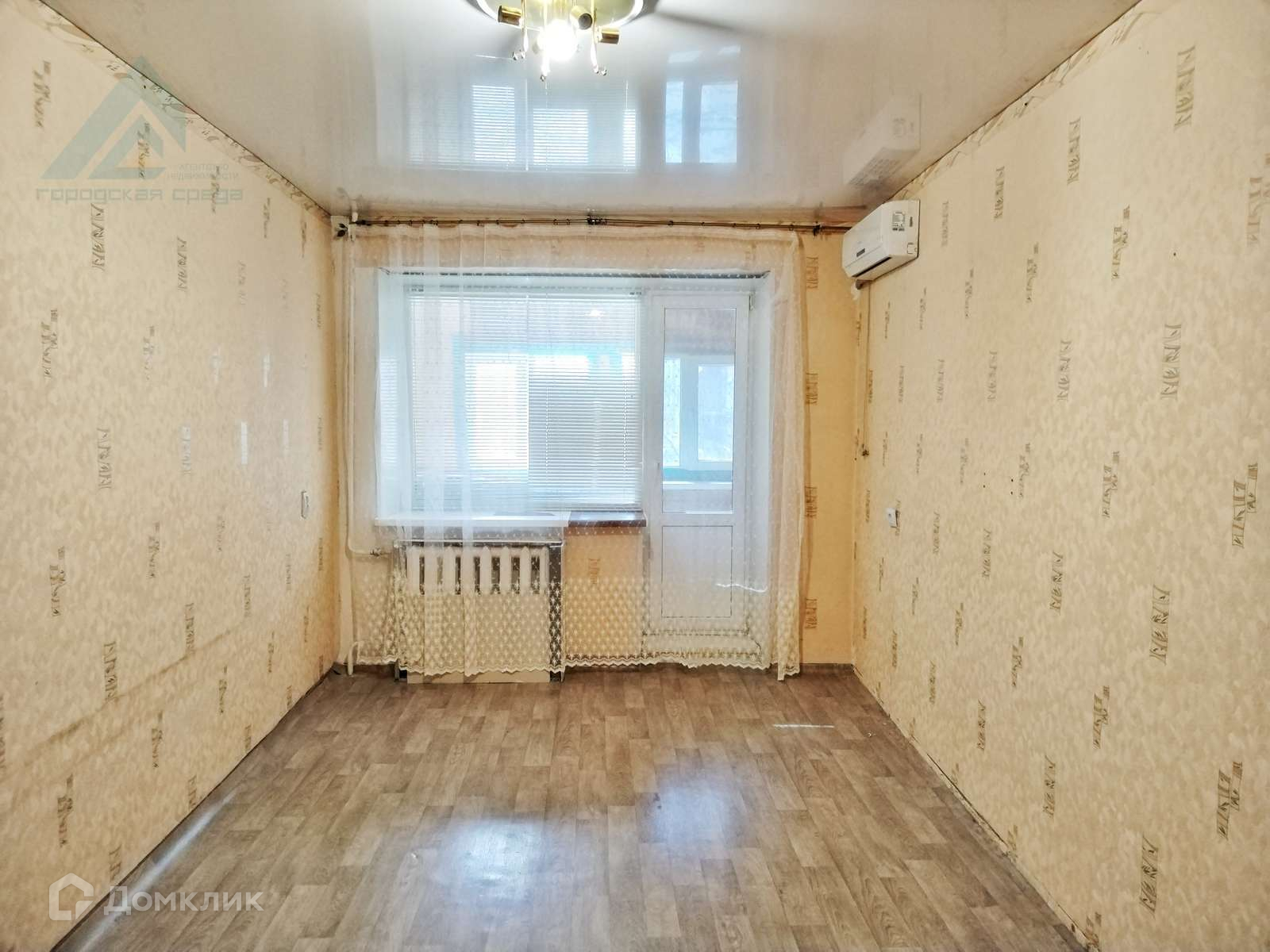 Купить Дом В Оренбурге Район Красный Городок