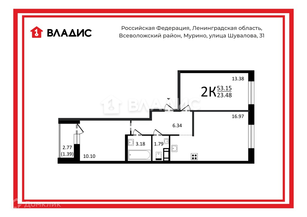 Купить Квартиру В Ай Ди Мурино