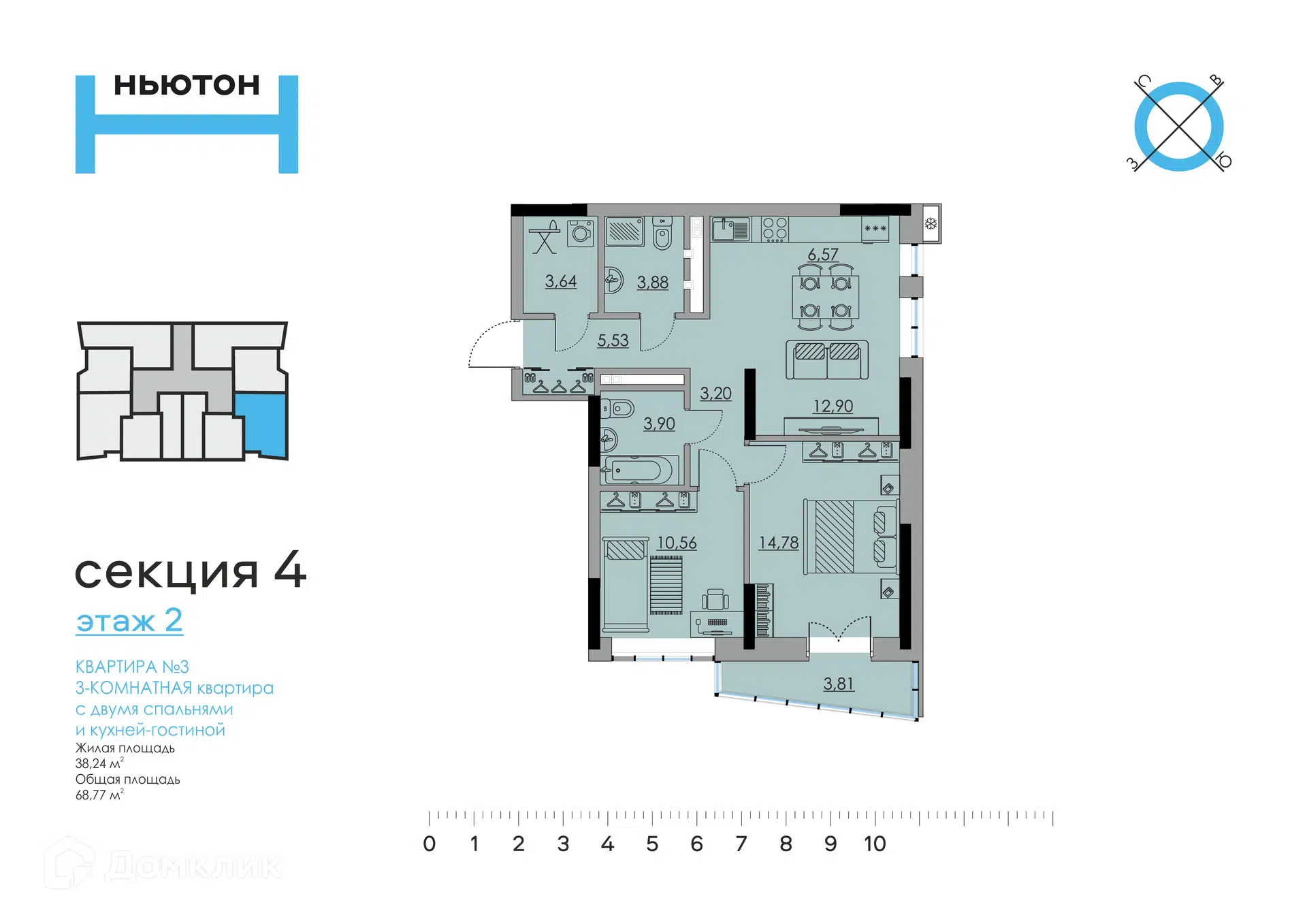 ЖК Ньютон Пермский край от официального застройщика UDS: цены и планировки  квартир, ход строительства, срок сдачи, отзывы покупателей, ипотека, акции  и скидки — Домклик