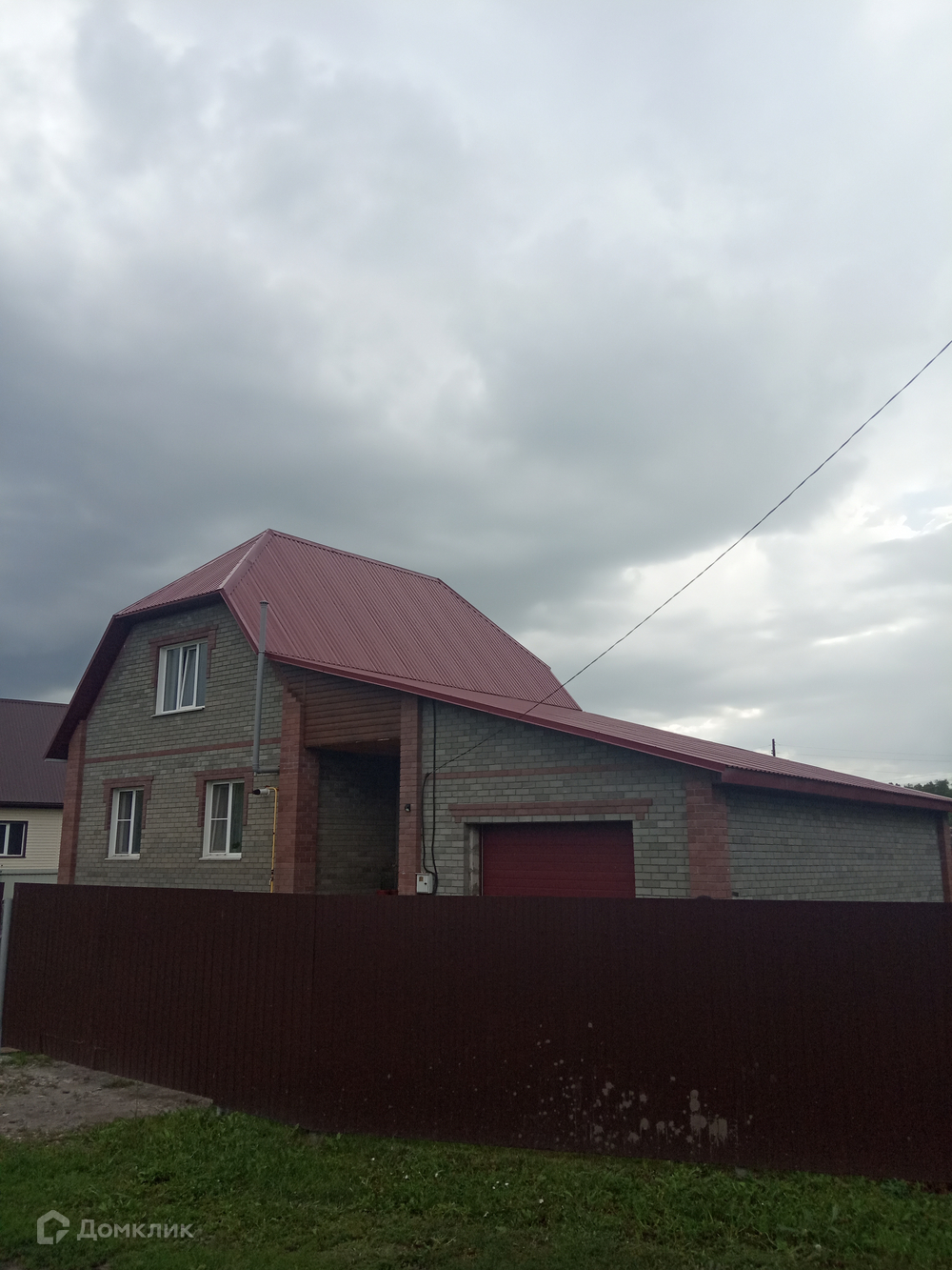 Авито Зудилово Алтайский Край Купить Дом