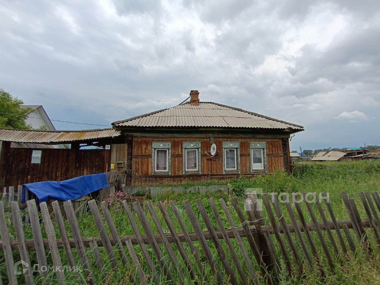 Продажа Частных Домов В Карабаше Татарстан