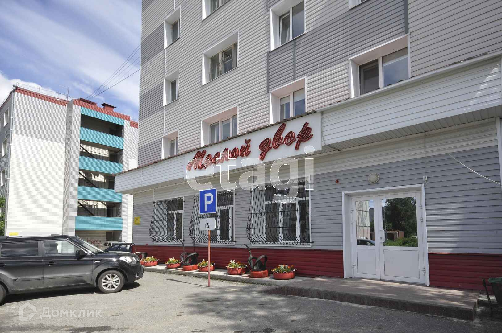 Купить Помещение На Нагорной Улице