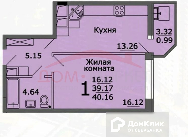 Купить 1 Комнатную Центральный Район Воронеж