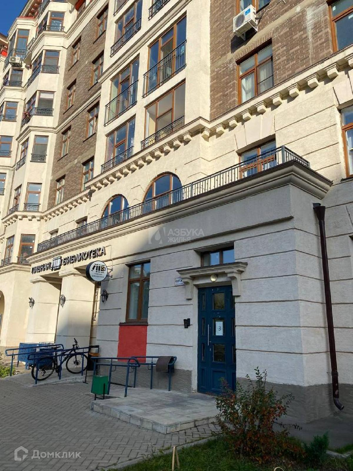 Купить 1-комнатную квартиру, 33.4 м² по адресу Московская область ...