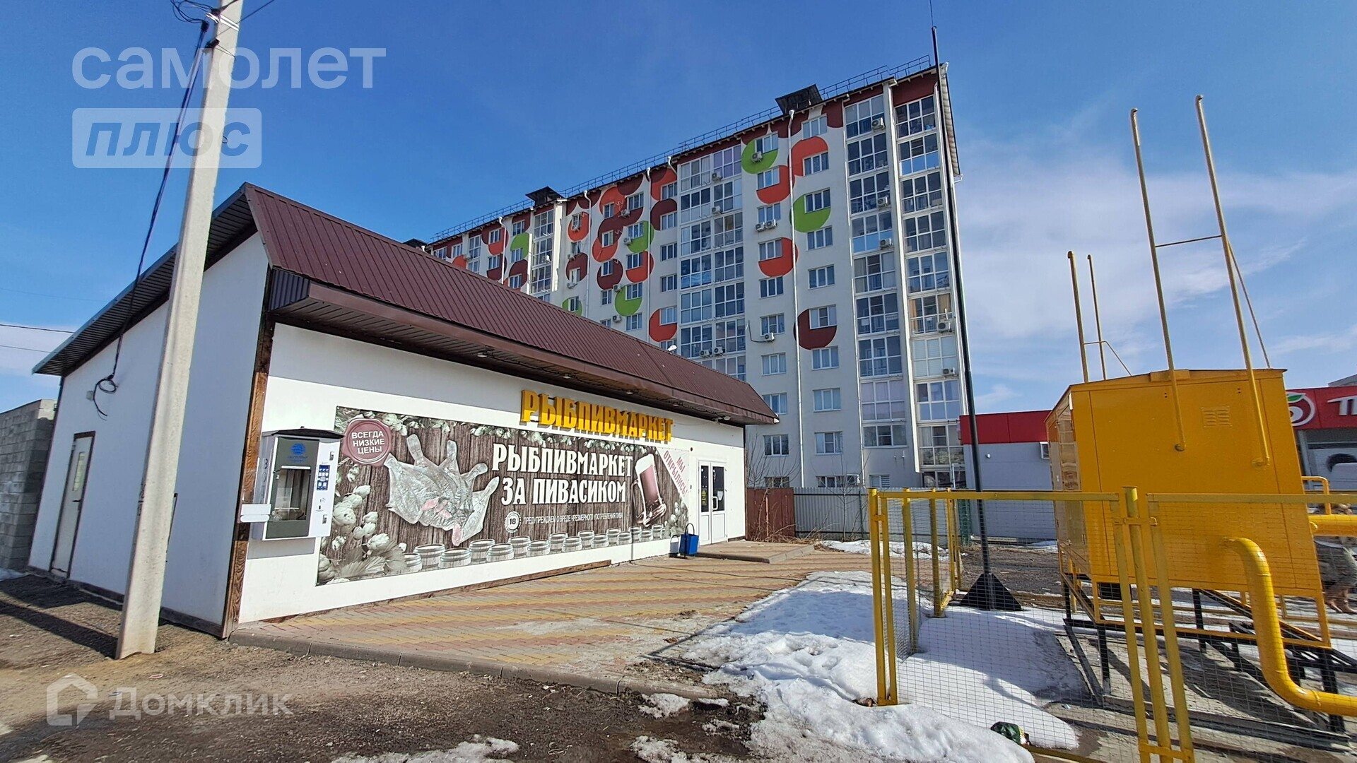 Купить Участок В Курске В Центральном
