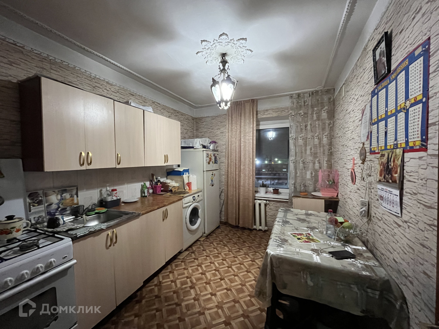 Купить Квартиру Во Владикавказе 2 Х Комнатную