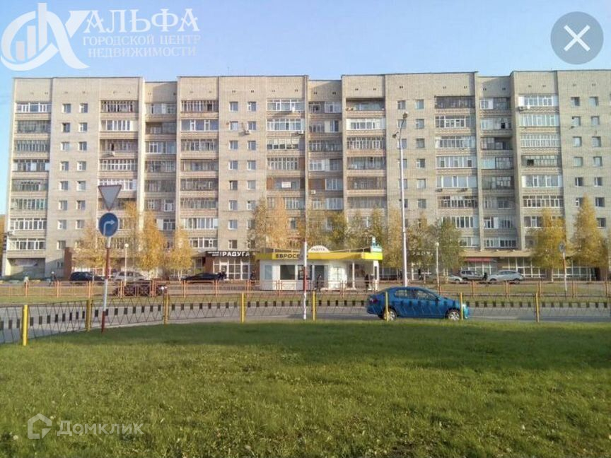 Лучик света ул чапаева 5 нижневартовск фото