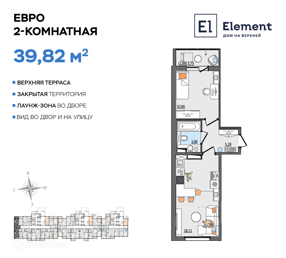 ЖК Element (Элемент). Дом на Верхней Ульяновская область от официального  застройщика Премьера: цены и планировки квартир, ход строительства, срок  сдачи, отзывы покупателей, ипотека, акции и скидки — Домклик