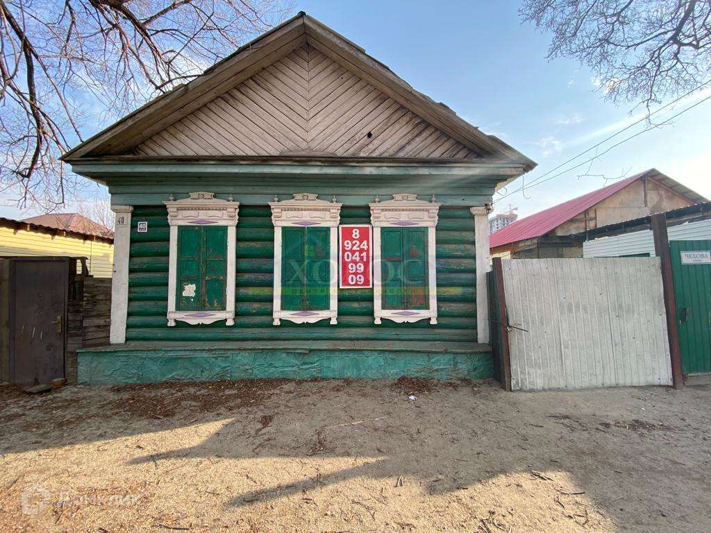 Купить Дом В Благовещенске Амурской Области Недорого