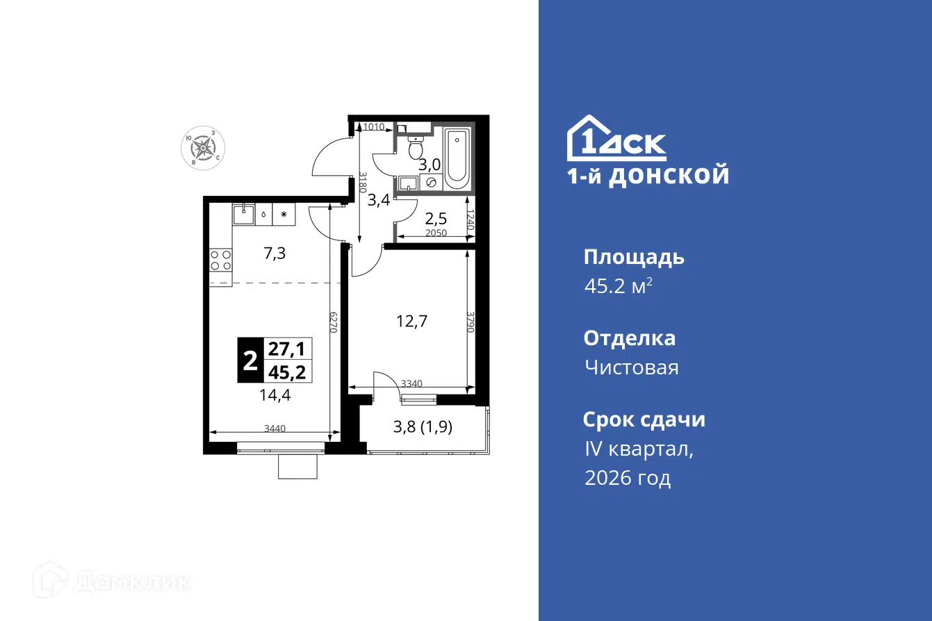 ЖК 1-й Донской Московская область от официального застройщика ГК ФСК: цены  и планировки квартир, ход строительства, срок сдачи, отзывы покупателей,  ипотека, акции и скидки — Домклик