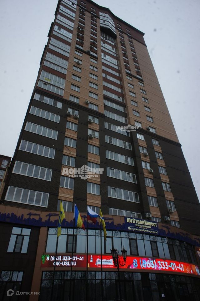 Жилищный комплекс вересаева ростов на дону. Ростов на дону вересаева 103/3. Вересаева 101/1. Вересаева 101 1 ростов. Вересаева 101 1 ростов.