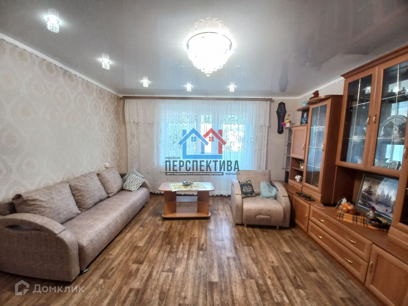Квартиры В Тобольске Купить Без Посредников