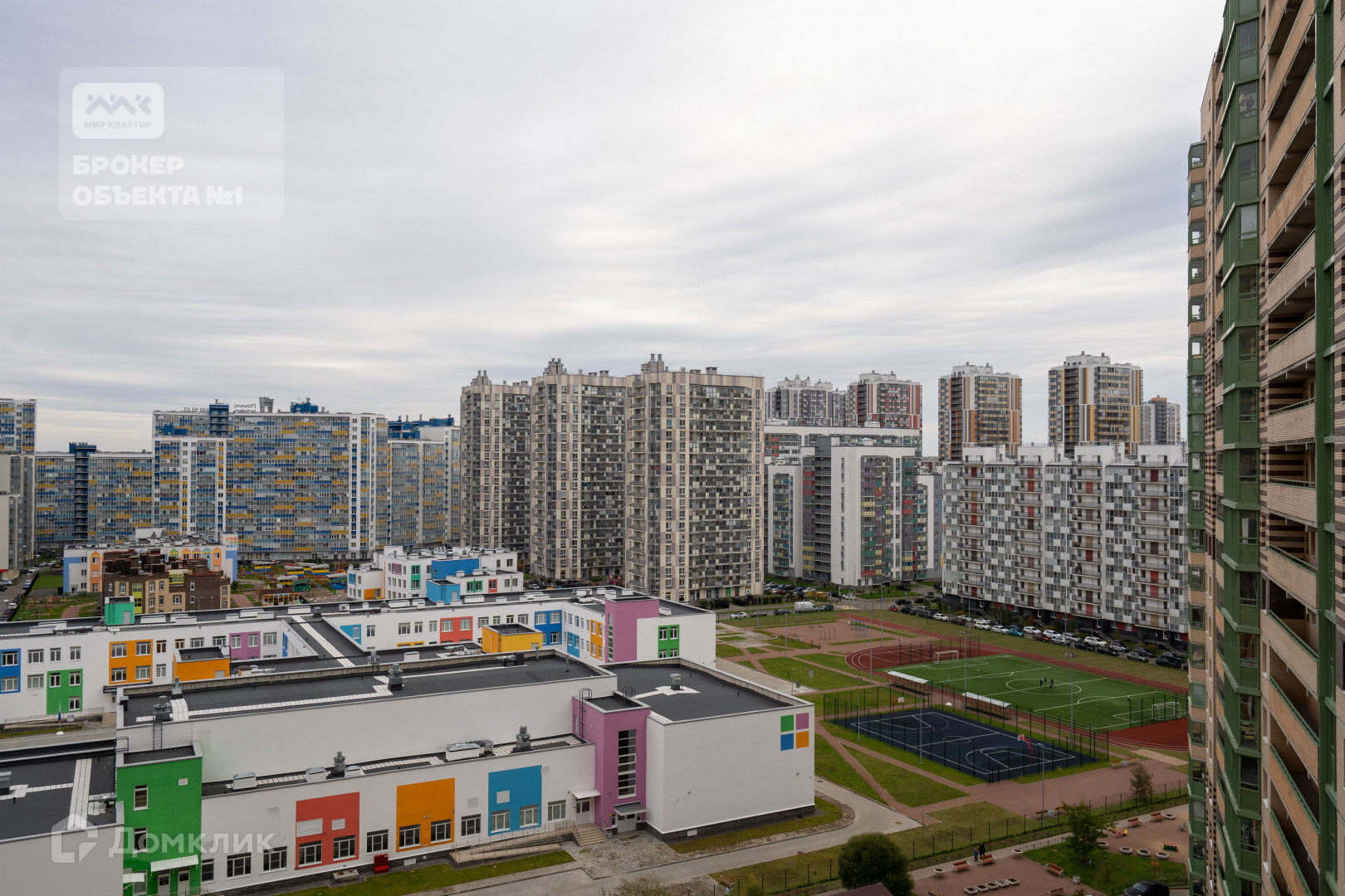Купить Студию В Кудрово Вторичка На Авито