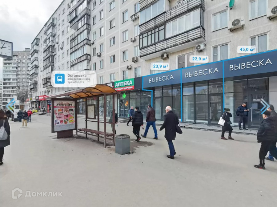 Помещение свободного назначения в Москва ул. Народного Ополчения, 45 ., Аренда п