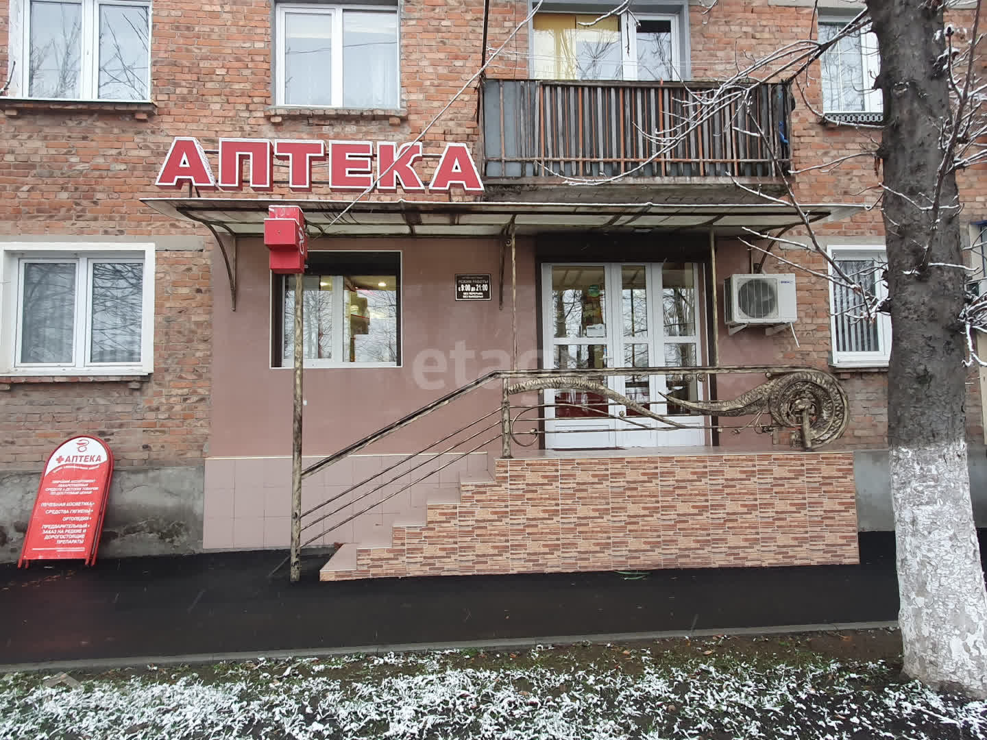 Владикавказ ул плиева 10