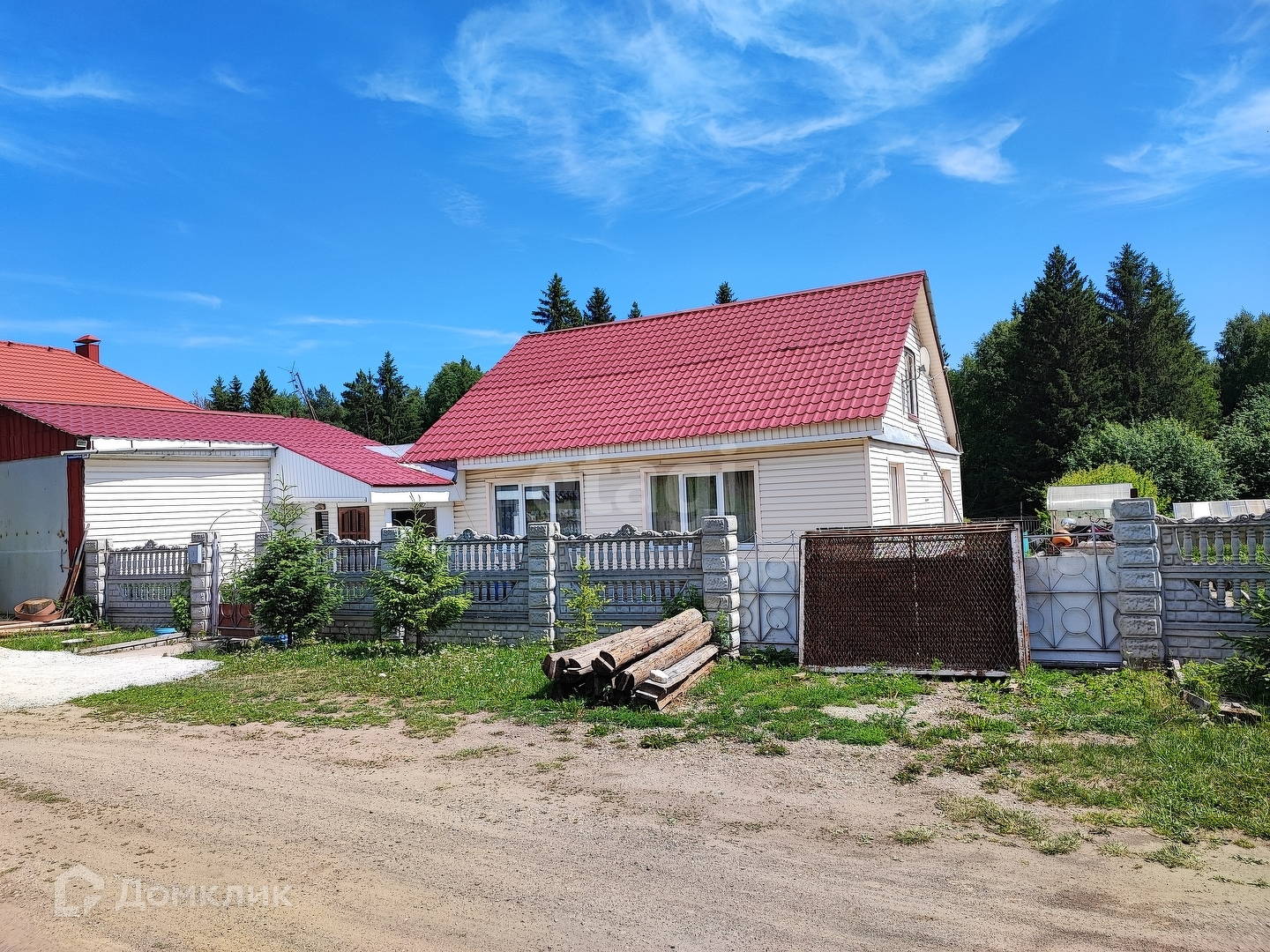 Домклик Златоуст Купить Дом