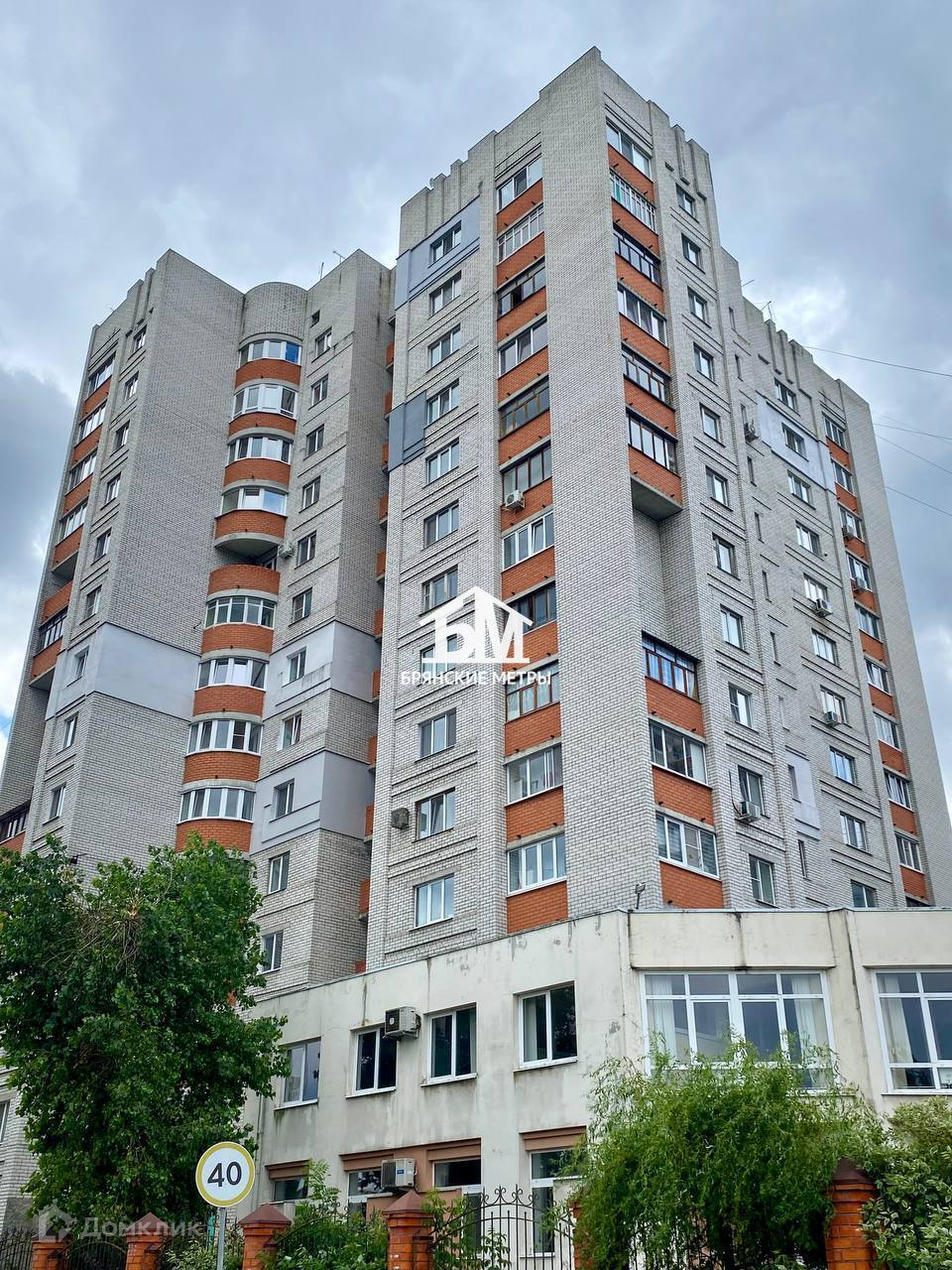 Купить 3 Комнатную Квартиру В Брянске Фокинский